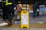 星川駅　地上駅最後の夜