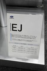 ノスタルジック2デイズ2026で新サービス「スバル ヘリテージサービス」をプロモーションしたスバル（写真：筆者撮影）