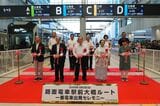 地元町内会の代表者などが参列してテープカットが行われた（撮影：伊原薫）