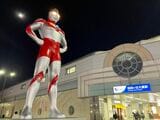 駅前にあるウルトラマンシンボル像（筆者撮影）