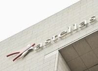 アステラス製薬が米社へ敵対的買収、｢ホワイトナイト｣登場で買収価格がつり上がる可能性も