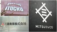 〈商社の序列〉時価総額では伊藤忠商事と三菱商事の「実質2強」、三井物産が後れを取る理由とは