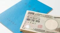 会社選びでは｢企業年金｣にも注目すべし 就活のときから年金を知っておいて損はない