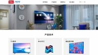 中国家電｢TCL｣日本のJOLEDに300億投資の勝算 印刷方式の大型有機ELパネルを共同開発へ