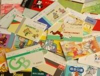 41.5％-上位１割の貯蓄額が全体に占める割合 今週の「気になる数字」