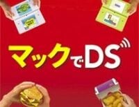 スキマなし。マクドナルドのプロモーション戦略《それゆけ！カナモリさん》