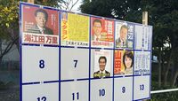 自民党圧勝ムード､原因は｢野党の自滅｣ 再編で誕生したばかりの党に風は吹かず