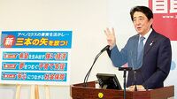 ｢経済優先｣で再浮上狙うが 改革スピードは遅い 参院選挙を前に抜本的な対策は出ず