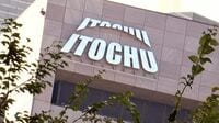 伊藤忠の「事業撤退を検討する基準」３つとは？グループの”黒字会社比率9割越え”を実現する鉄の掟を解説！