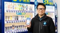 サントリー､自販機キャッシュレスで異例の挑戦