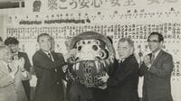 ｢衆参ダブル選挙｣1986年当時と今との決定的な差