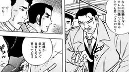 真面目に働く男が｢人を刺した｣貧困ゆえの経緯