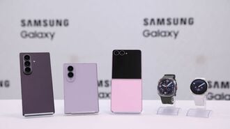 Galaxy Z Fold8 Ultra、Galaxy Z Fold8、Galaxy Z Flip8、Galaxy Watch Ultra2、Galaxy Watch 9