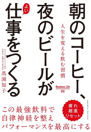 ビールで 太らない 酔わない ためのコツ 健康 東洋経済オンライン 社会をよくする経済ニュース