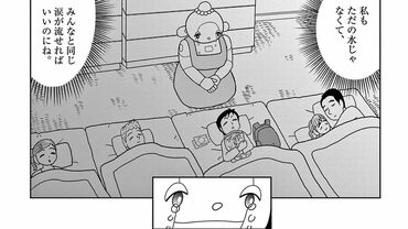 機械仕掛けの愛