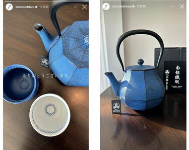 大谷翔 南部鉄器 1.0リットル 入手困難 大谷選手Instaで話題の｢南部