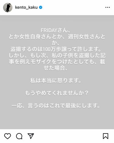 盗撮 芸能人 有吉も苦言「芸能人の盗撮」やめない週刊誌の切実 福山雅治や賀来賢人らも怒りの声をあげたが… | テレビ | 東洋経済オンライン