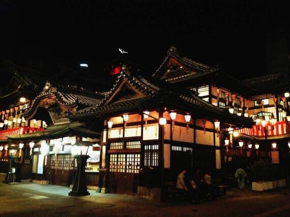 2015年当時の道後温泉