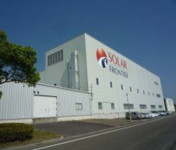 昭和シェル石油グループが太陽電池新工場の竣工式を開催、７月までに全ライン稼動で世界最大級の工場に