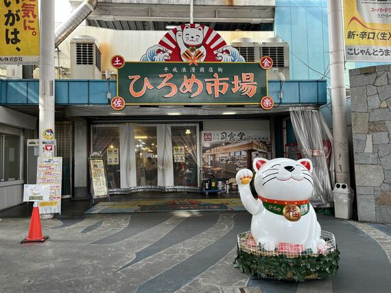 ひろめ市場