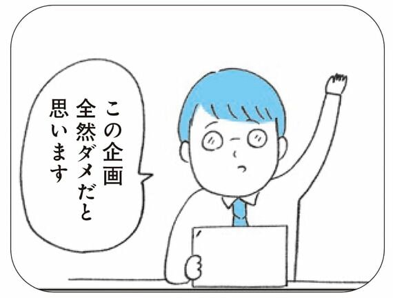 ASDの人の特性