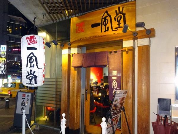 ラーメン 一風堂 が上場で直面する成長の壁 外食 東洋経済オンライン 社会をよくする経済ニュース