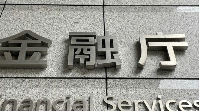 生保が金融庁に出した代理店改革のお粗末な中身