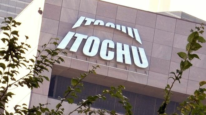伊藤忠の｢事業撤退を検討する基準｣3つとは？