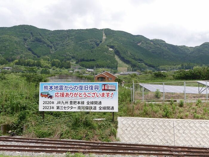 南阿蘇鉄道は2023年夏の全線再開を目指す