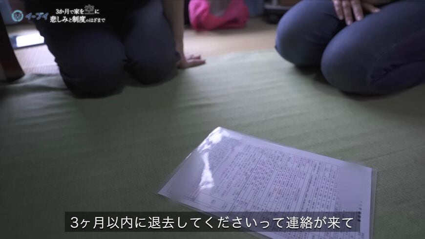実家じまい