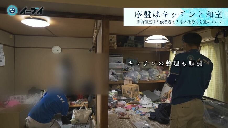 （写真：「イーブイ片付けチャンネル」より）
