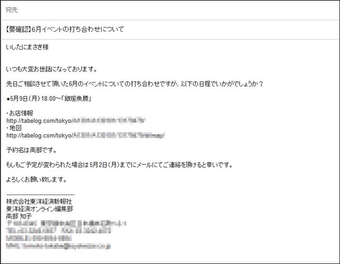 画像を拡大 最後に必ず相手に取って欲しいアクションを入れる