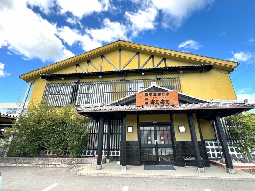 熊本敏敏外観（筆者撮影）