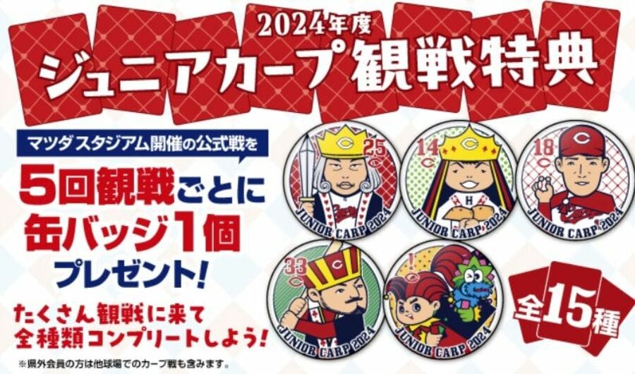 子どもは無料｣で簡単につられる大人たちの盲点 企業側の仕掛けには｢わかったうえで｣乗りたい（東洋経済オンライン）｜ｄメニューニュース（NTTドコモ）