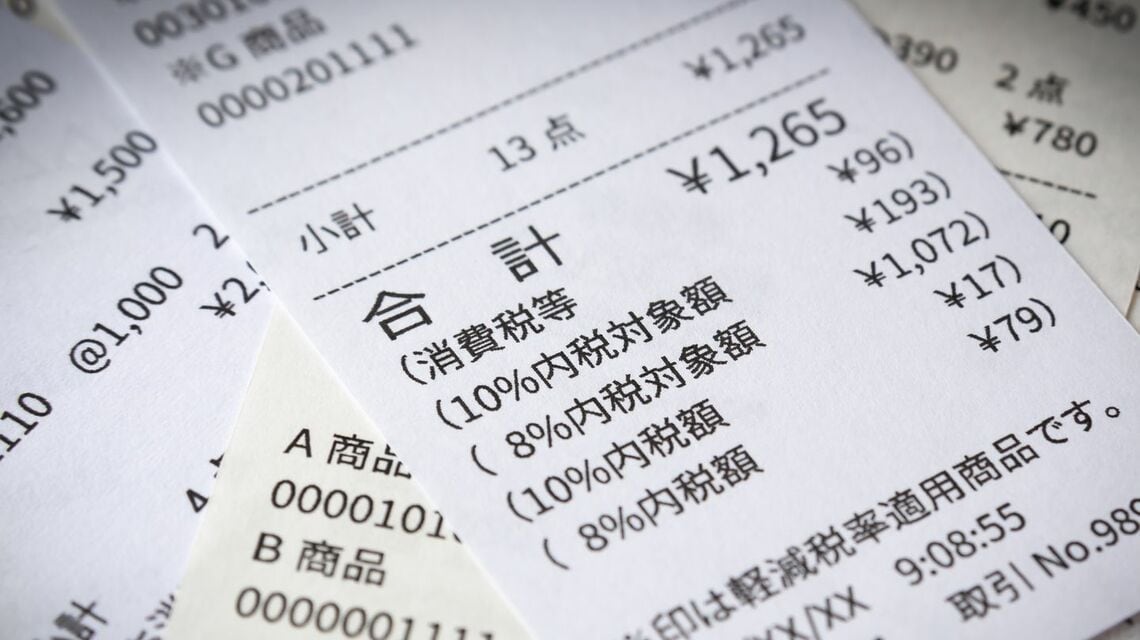 減税分、値段が下がるとは限らない（写真：PIXTA）