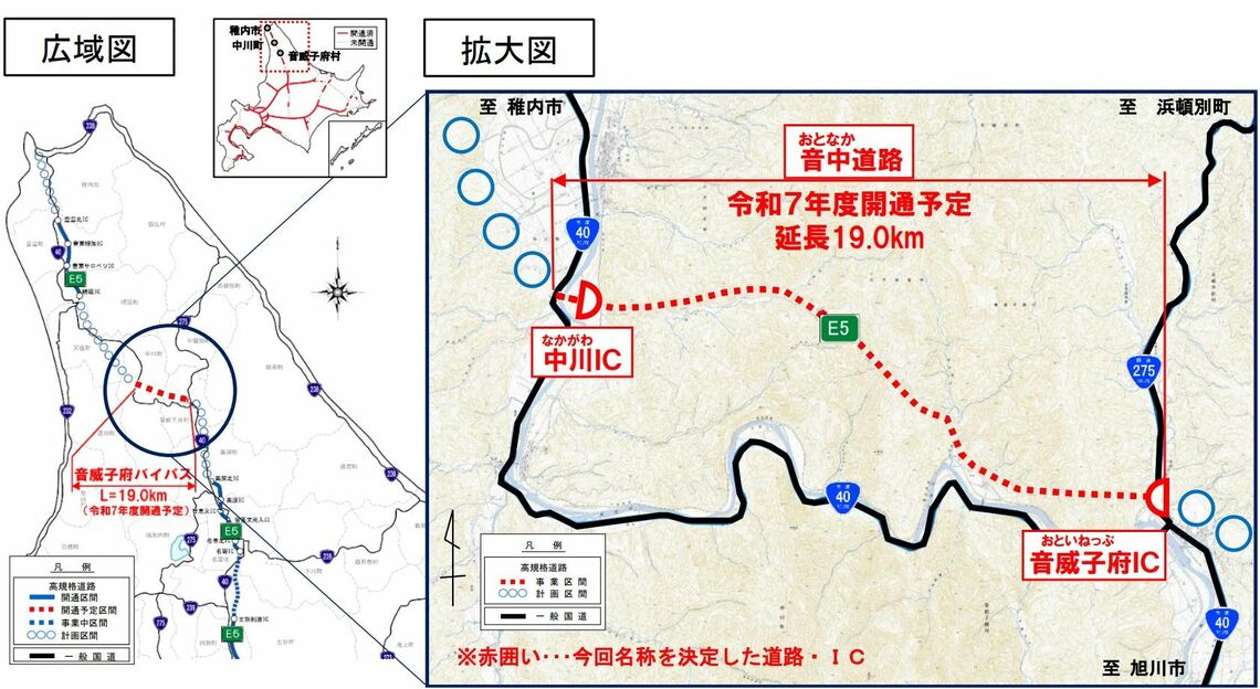 北海道縦貫道の位置図（国土交通省 北海道開発局資料より）