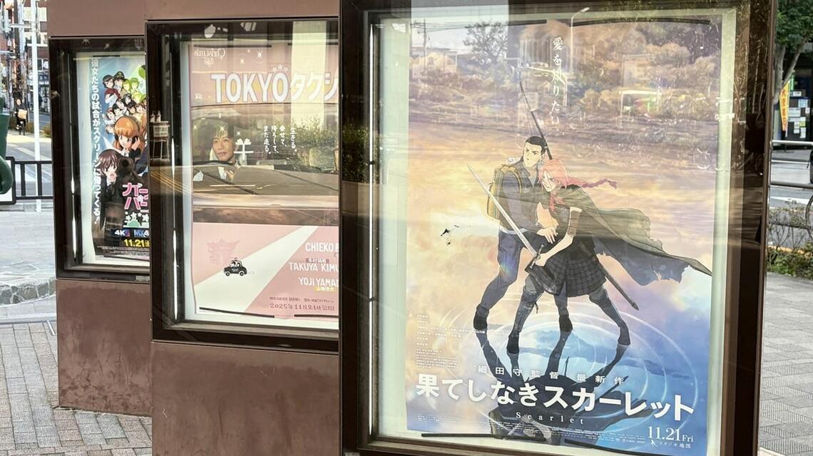 スカーレットとTOKYOタクシー