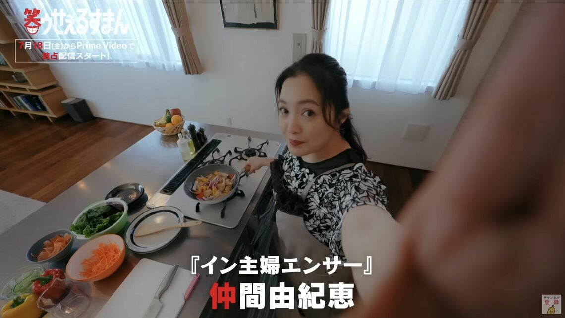 笑ゥせぇるすまん