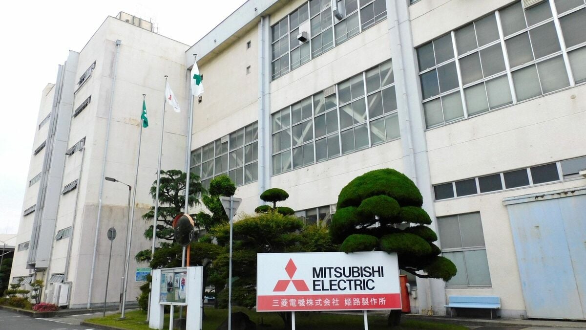 三菱電機が｢20年ぶりの大規模事業改革｣を推し進めるワケ｜会社四季報オンライン