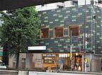 駒沢大学駅東口のビル。木の葉をイメージした外装だ
