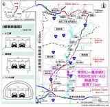 三遠南信自動車道の位置図（国土交通省 中部地方整備局資料より）