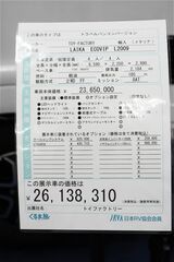 トイファクトリーが輸入販売するライカのキャンピングカー「エコビップ L2009」（筆者撮影）