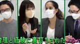 カルペ・ディエムのメンバーを中心に小倉優子さんの受験勉強をサポート（画像提供：MBS／TBS系「月曜の蛙、大海を知る。」）