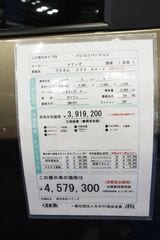 日産のセレナをベースにした、メティオの新作キャンピングカー「ラクネルステイ・スイート」（筆者撮影）