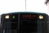京阪電気鉄道　800系　外観