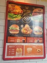 （筆者撮影） 