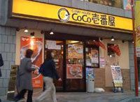 CoCo壱番屋に学ぶ・制約条件の中での生き残り!《それゆけ!カナモリさん》