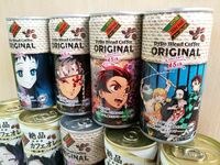 全集中！知られざるブーム関連銘柄の探し方 あの会社も｢鬼滅｣｢あつ森｣で潤っていた