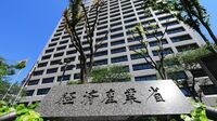 経産出身｢兼任ランキング｣ 北畑元事務次官が4社で最多