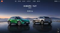 中国シャオミ､EV｢第2弾｣のSUVの販売予約開始、テスラの｢モデルY｣に対抗､価格は513万円から